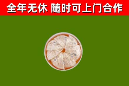 邵东市回收燕窝价格