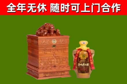 邵东市烟酒回收80陈年贵州茅台酒.jpg