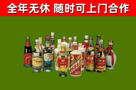 邵东市烟酒回收老白酒.jpg